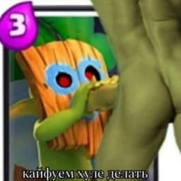 TROLLYA