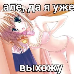 otche_nasec