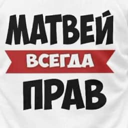 MotyaBotya