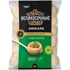 Pisyakov