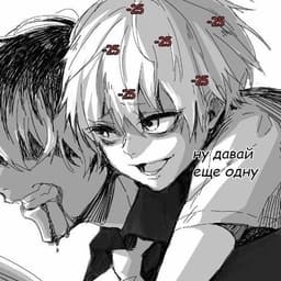 -OzonJob