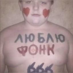 evility69