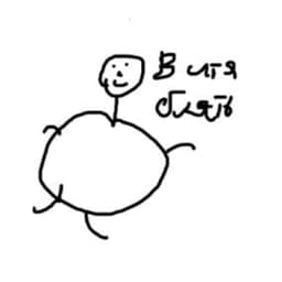 Daddy_Usta
