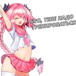 Ktoto-Chtoto