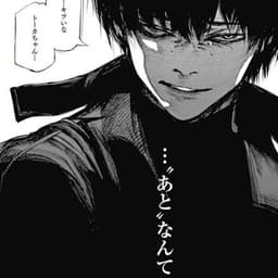 -Ren3
