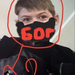 sasbobr
