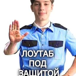 SHAMANN52
