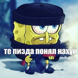 GaTruba