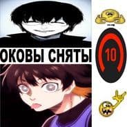 BOGOPODOBNO