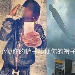 Rrxshadow