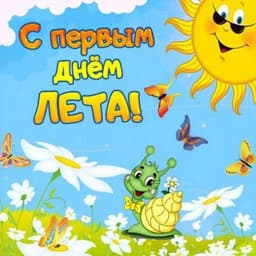 _tecoter_
