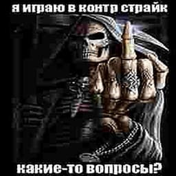 asxremmi