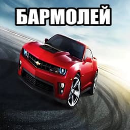 -sidekick