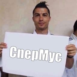 CnepMyc