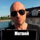 Matvey_