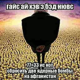 Pepsikchek